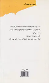 جزیره ی دلفین های آبی